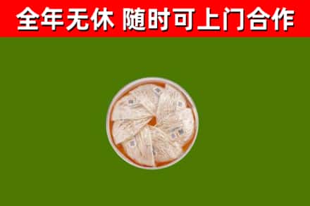 金湾区烟酒回收燕窝.jpg