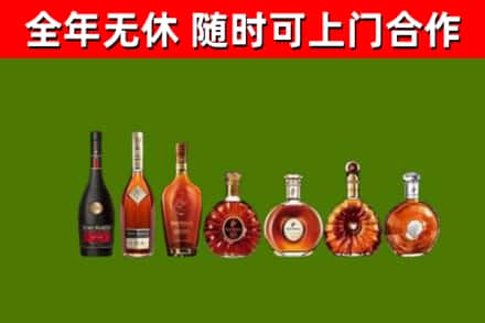 金湾区烟酒回收洋酒价格.jpg