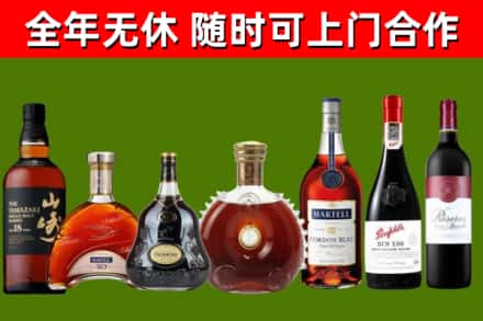 金湾区烟酒回收洋酒系列.jpg