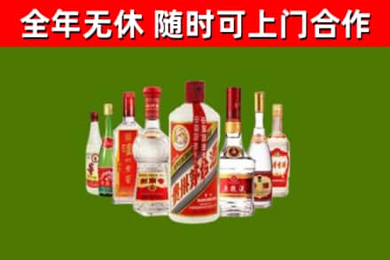 金湾区烟酒回收八大名酒.jpg