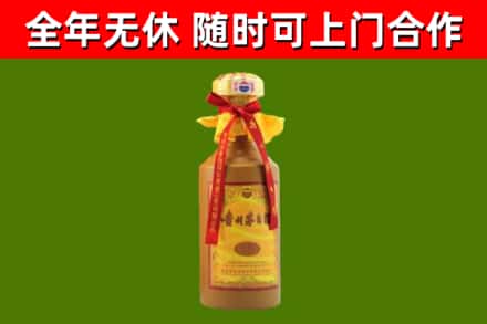 金湾区烟酒回收15年茅台酒.jpg