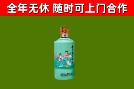 金湾区烟酒回收24节气茅台酒.jpg