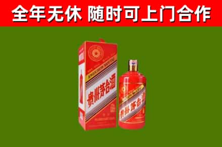 金湾区烟酒回收生肖茅台酒瓶.jpg