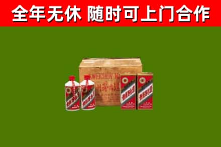 金湾区烟酒回收80年代茅台酒.jpg