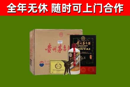 金湾区烟酒回收汉帝茅台酒.jpg