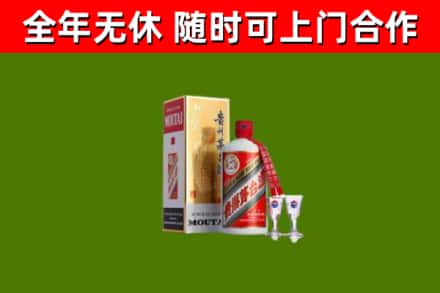 金湾区回收茅台酒