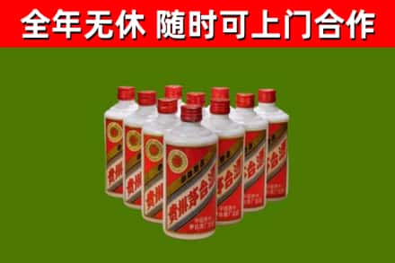 金湾区烟酒回收五星贵州茅台酒.jpg