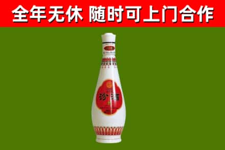 金湾区烟酒回收瓷瓶汾酒.jpg