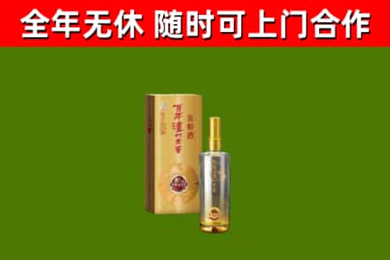金湾区烟酒回收百年泸州.jpg