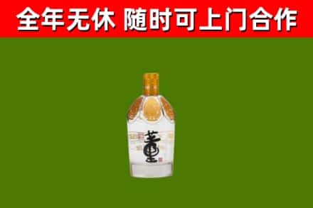 金湾区烟酒回收董酒.jpg