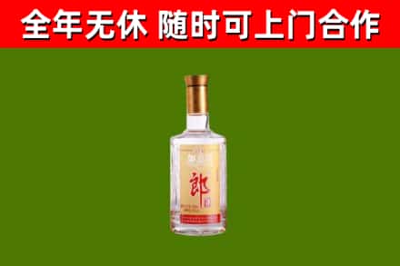 金湾区烟酒回收光瓶郎酒.jpg