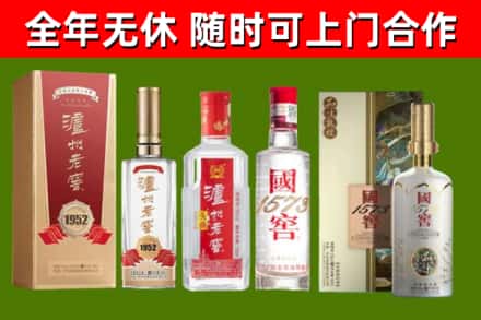 金湾区回收国窖酒