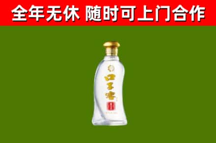 金湾区烟酒回收口子窖.jpg