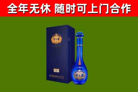 金湾区烟酒回收老梦之蓝酒.jpg