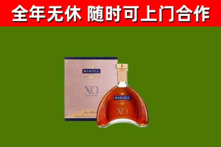 金湾区烟酒回收马爹利洋酒.jpg