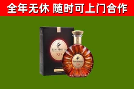 金湾区烟酒回收人头马XO洋酒.jpg